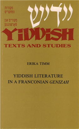 >Yiddish Literature in a Franconian Genizah