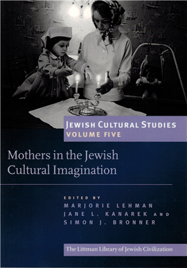 >Jewish Cultural Studies