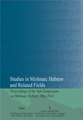 >Studies in Mishnaic Hebrew and Related Fields