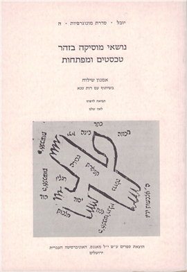 >Yuval