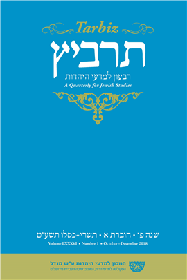 >Tarbiz Vol. 86, No. 1