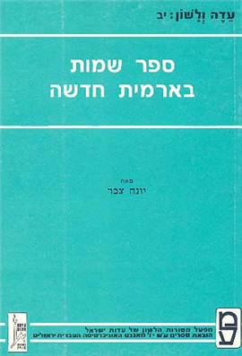 >Language and Tradition