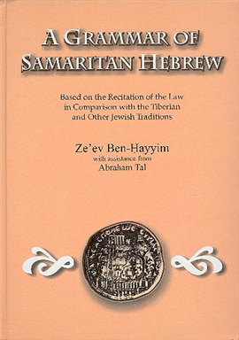 >A Grammar of Samaritan Hebrew