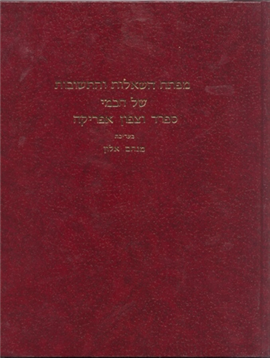 >Digest of the Responsa Literature of Spain and North Africa