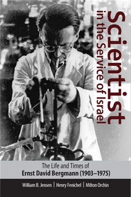 >Scientist in the Service of Israel