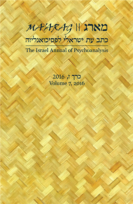 >מארג