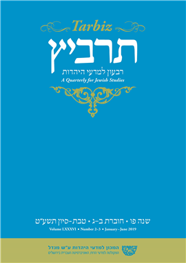 >Tarbiz Vol. 86, No. 2-3