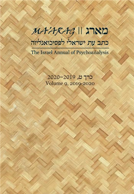 >מארג