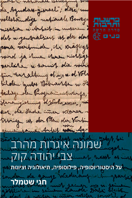 >Acht Briefe von Rabbiner Zvi Yehuda Kook