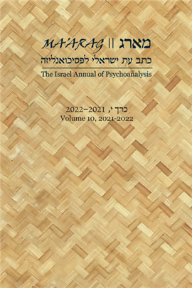 >מארג