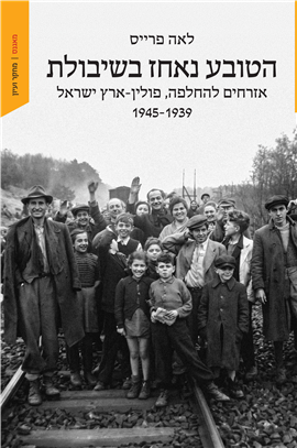 הטובע נאחז בשיבולת