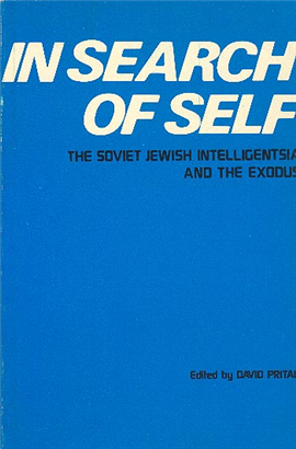 >In Search of Self