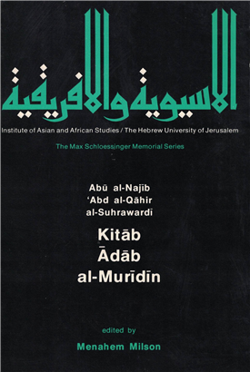 >Kitab Adab Al-Muridin