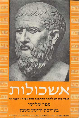 >אשכולות קובץ ג - סדרה ישנה