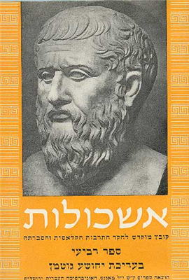 >אשכולות קובץ ד - סדרה ישנה
